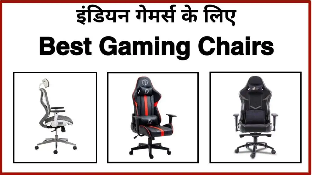 Best gaming chairs