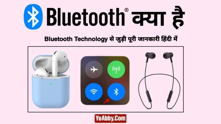 Bluetooth Image